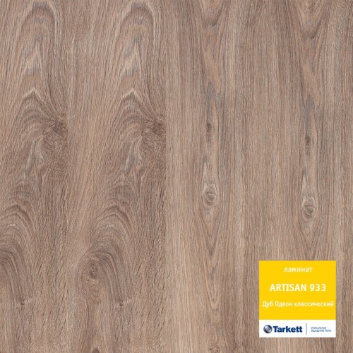 Ламинат Tarkett Artisan Дуб Одеон Классический 504002043
